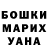 ГАШИШ гарик Ichran Agaev