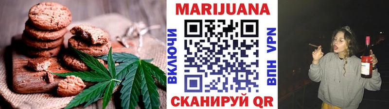 Cannafood конопля  omg   Большой Камень 