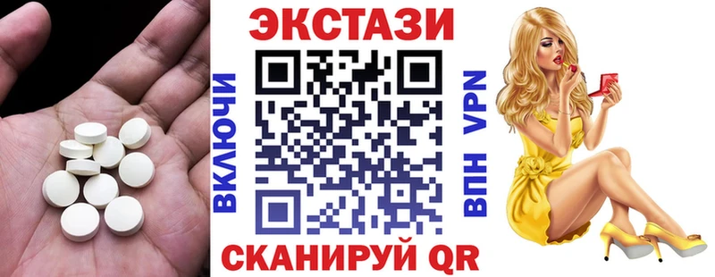 ЭКСТАЗИ 99%  Большой Камень 