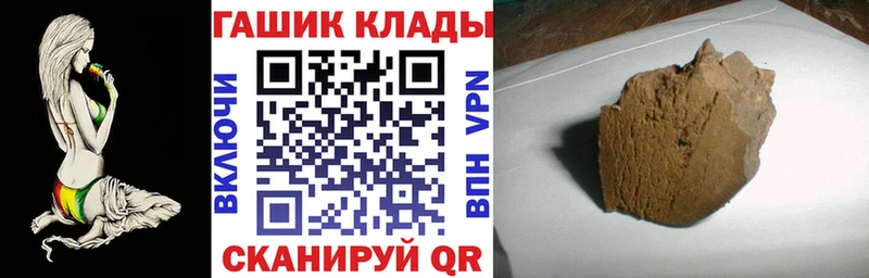 Гашиш Ice-O-Lator Большой Камень