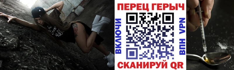 Героин афганец  Большой Камень 