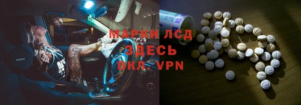 тгк Алексин