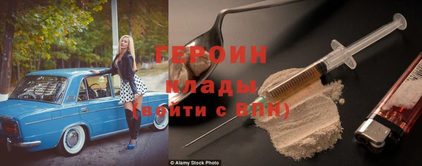 spice Рославль