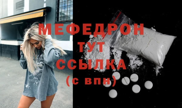 ALPHA PVP Ростов