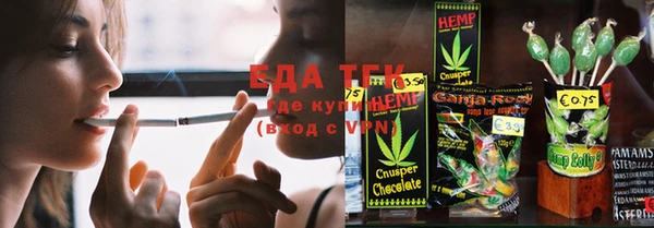 марихуана Алзамай