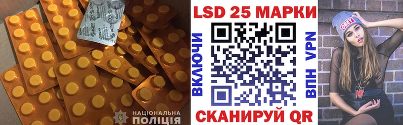 Лсд 25 экстази кислота  Большой Камень 