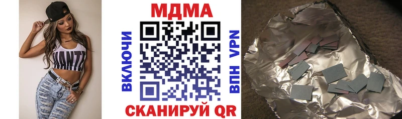 МДМА crystal  сколько стоит  даркнет Telegram  Большой Камень 