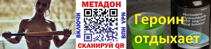 цены наркотик  Большой Камень  МЕТАДОН кристалл 