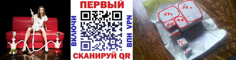 где купить наркотик  KRAKEN онион  Первитин винт  Большой Камень 