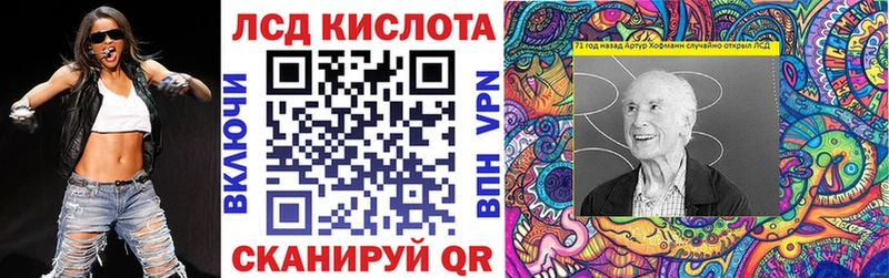 купить   kraken как войти  Наркотические марки 1500мкг  Большой Камень 